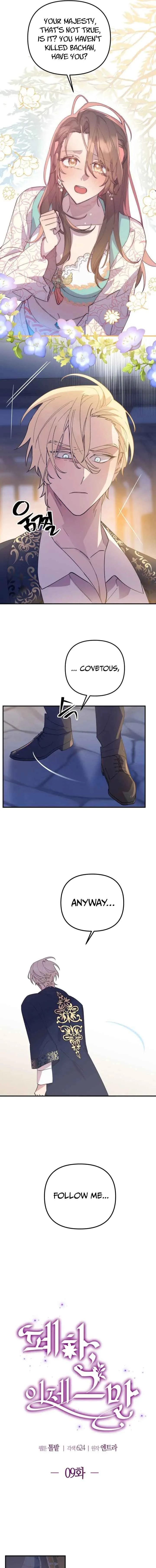 Your Majesty, Please Stop Now Chapter 9 page 11