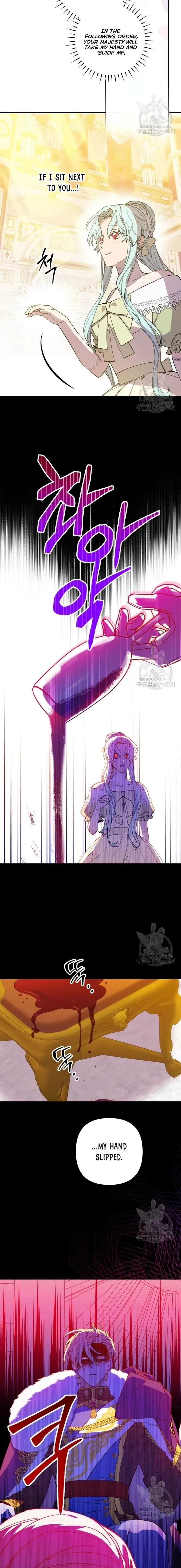 Your Majesty, Please Stop Now Chapter 12 page 8