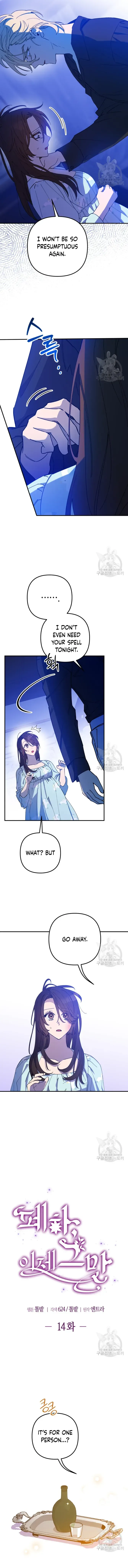 Your Majesty, Please Stop Now Chapter 14 page 6