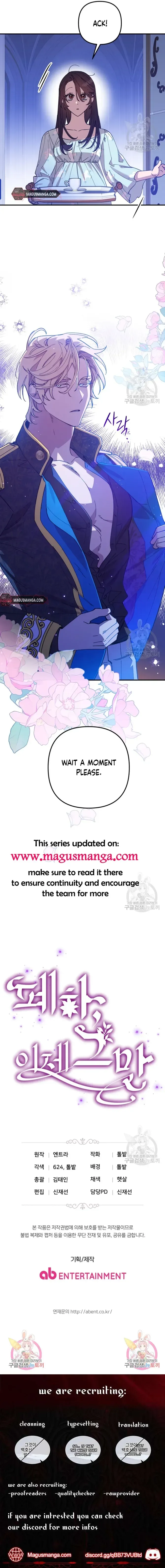 Your Majesty, Please Stop Now Chapter 13 page 15