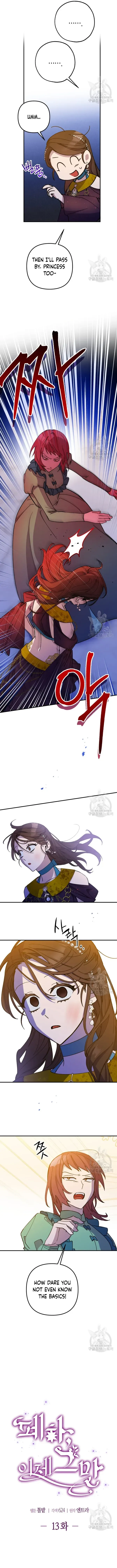 Your Majesty, Please Stop Now Chapter 13 page 5