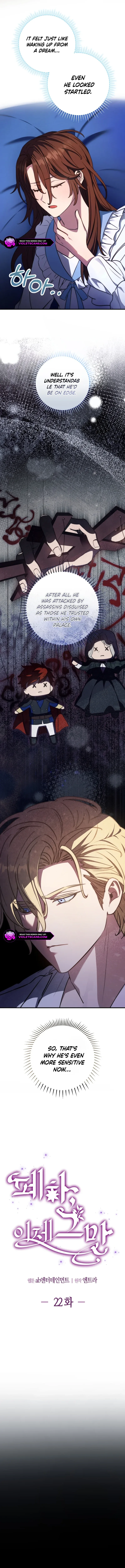 Your Majesty, Please Stop Now Chapter 22 page 7