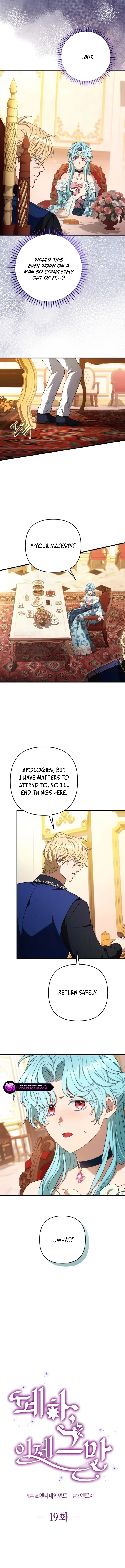 Your Majesty, Please Stop Now Chapter 21 page 3