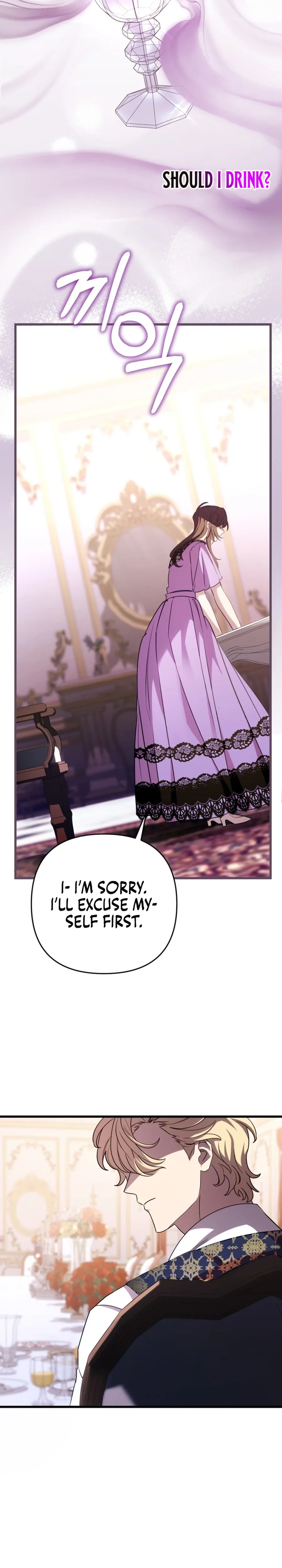 Your Majesty, Please Stop Now Chapter 24 page 13