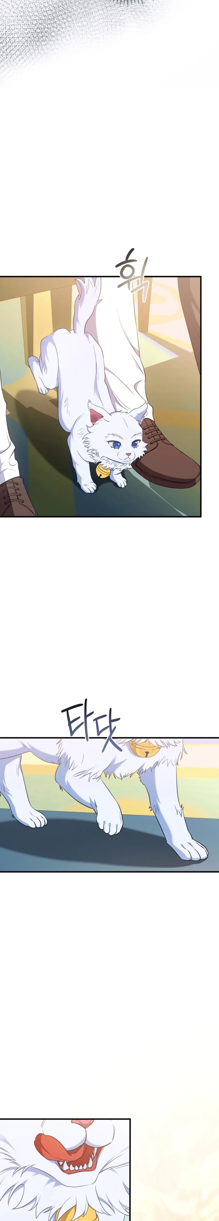 Your Majesty, Please Stop Now Chapter 27 page 18