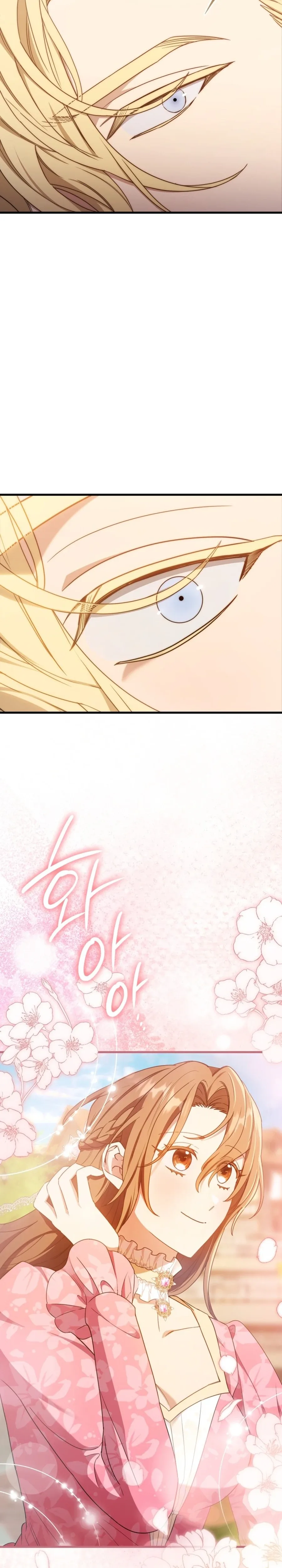 Your Majesty, Please Stop Now Chapter 26 page 13