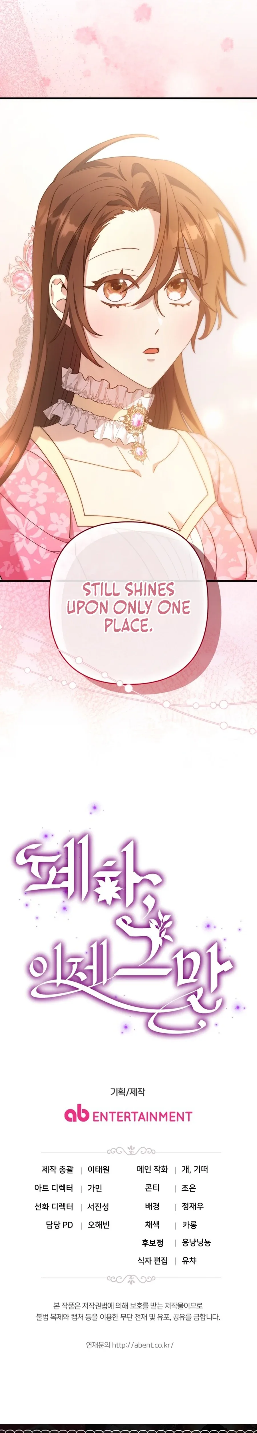 Your Majesty, Please Stop Now Chapter 27 page 38