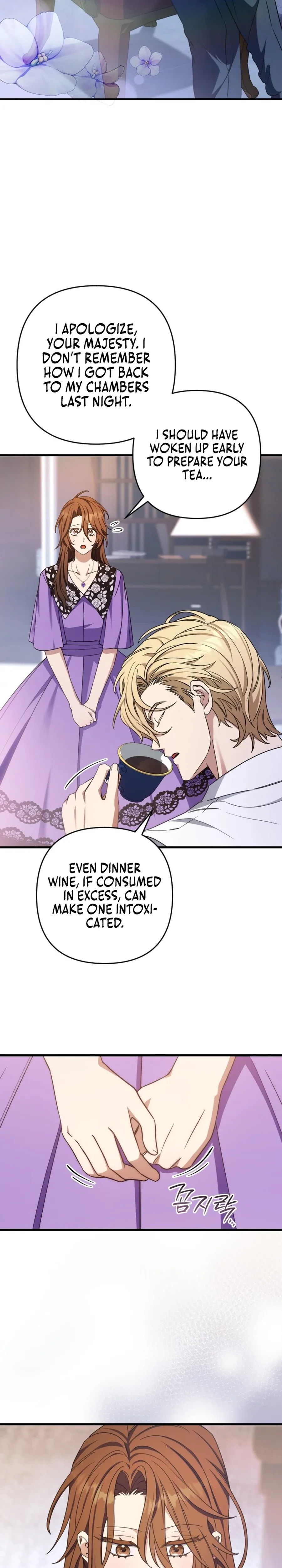 Your Majesty, Please Stop Now Chapter 26 page 6