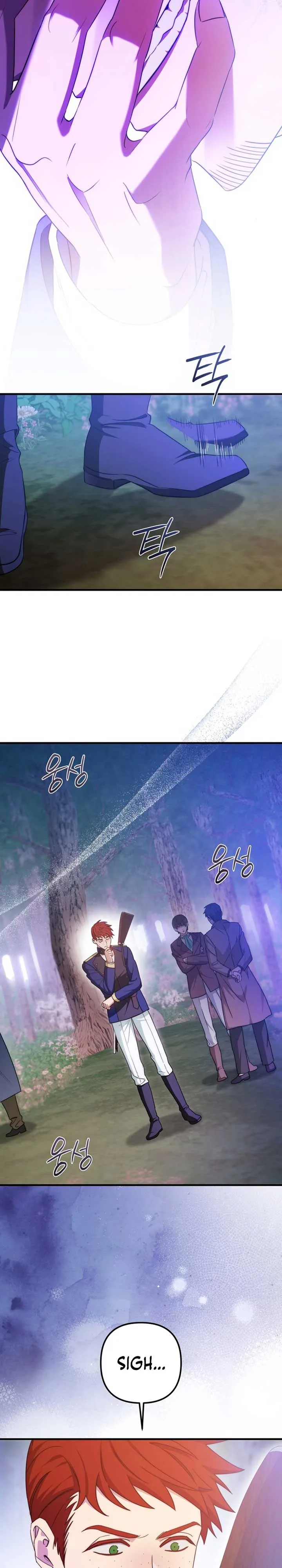 Your Majesty, Please Stop Now Chapter 30 page 7
