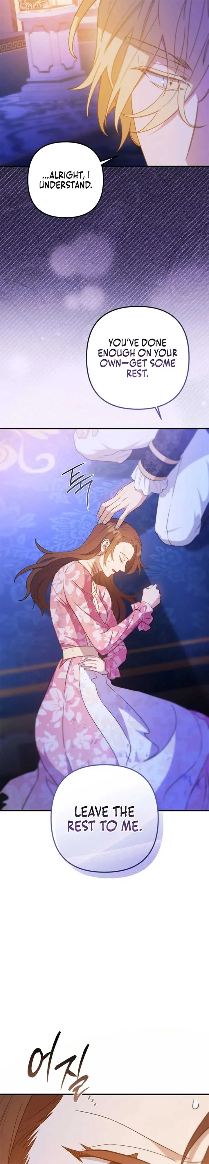 Your Majesty, Please Stop Now Chapter 31 page 8