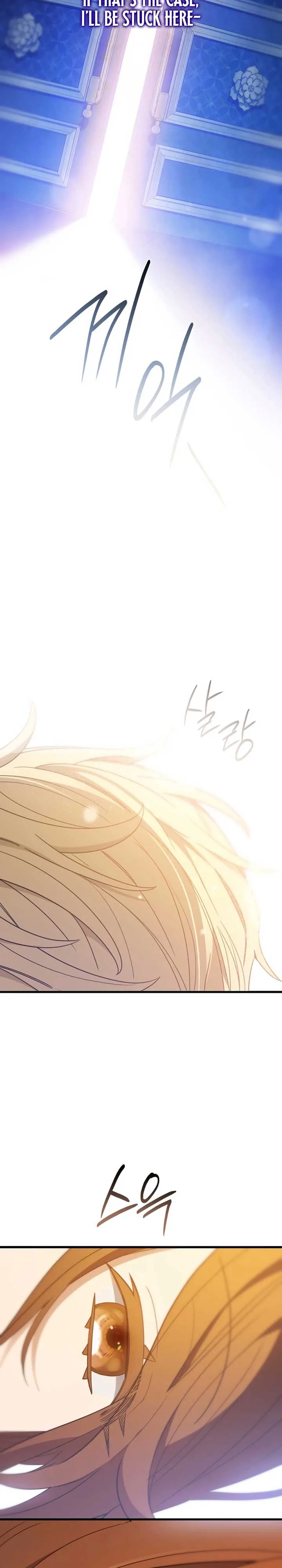 Your Majesty, Please Stop Now Chapter 30 page 36