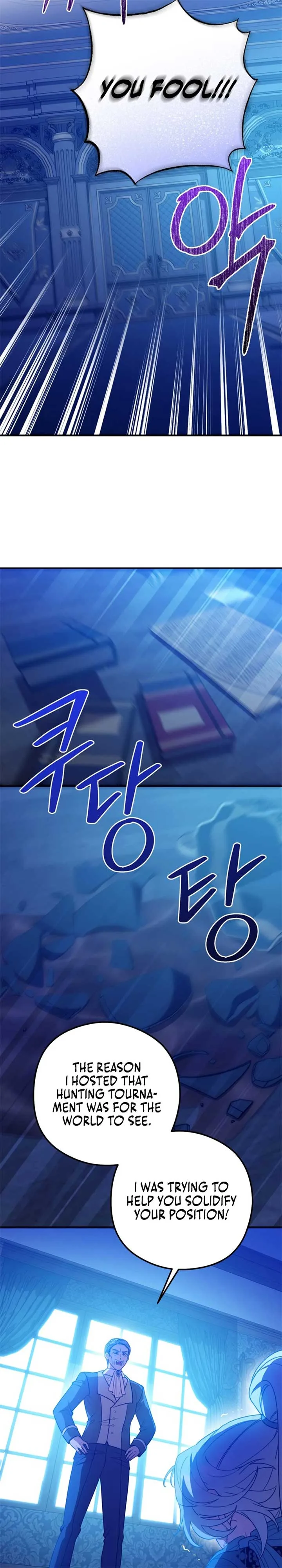 Your Majesty, Please Stop Now Chapter 32 page 18
