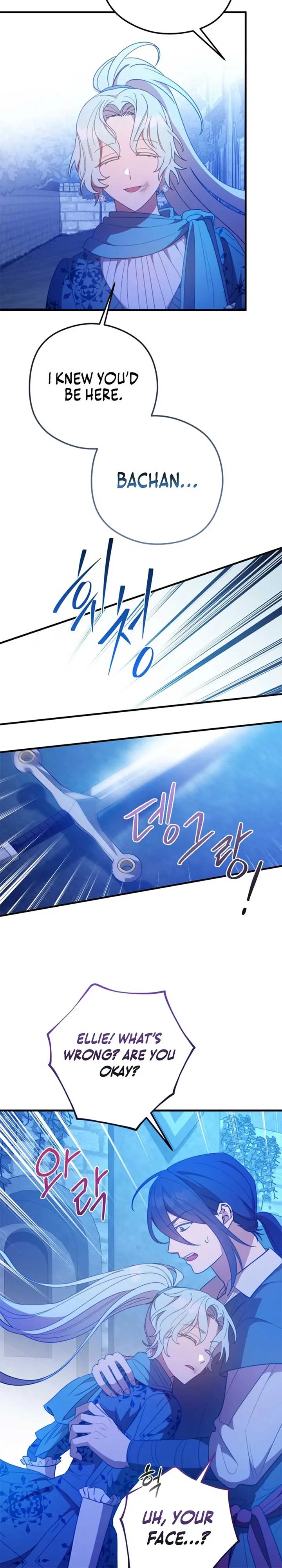 Your Majesty, Please Stop Now Chapter 32 page 30