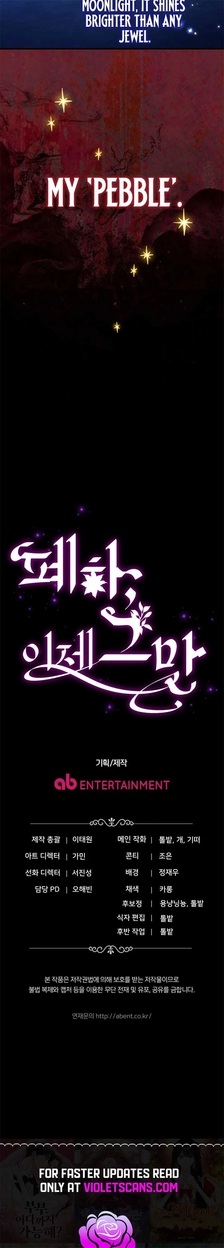 Your Majesty, Please Stop Now Chapter 32 page 39