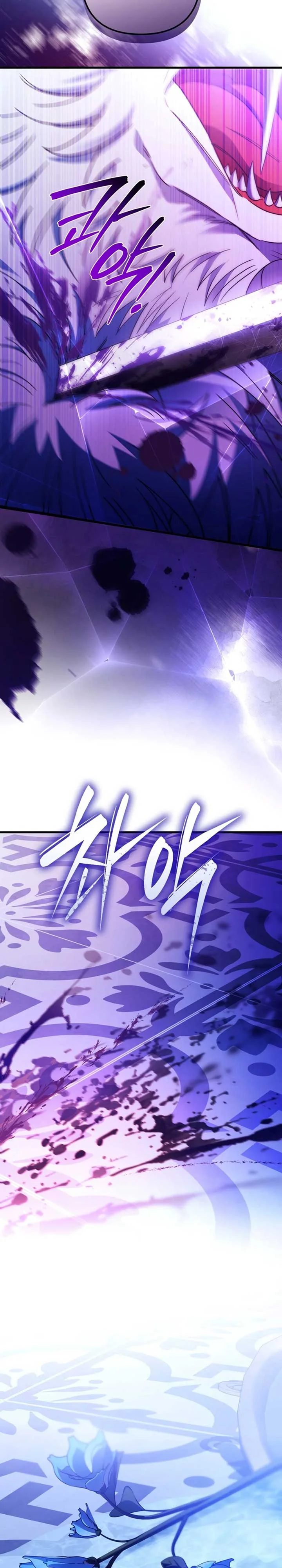 Your Majesty, Please Stop Now Chapter 30 page 32