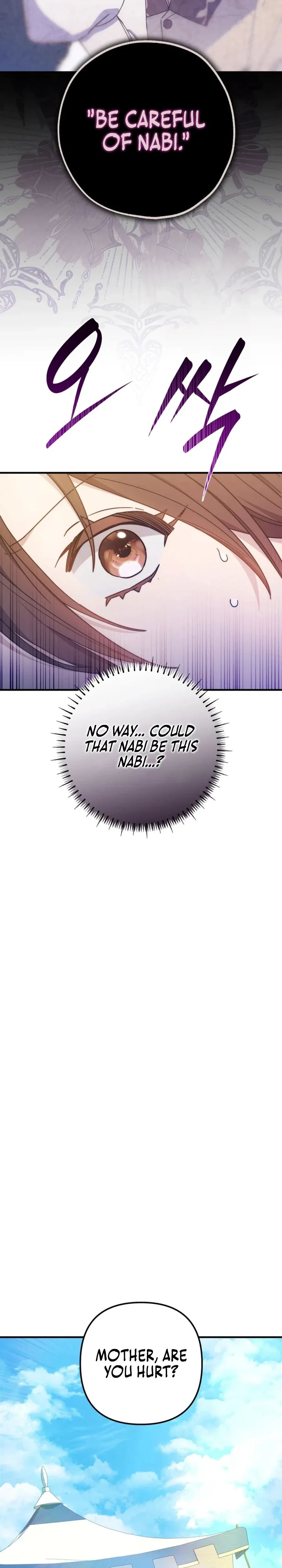 Your Majesty, Please Stop Now Chapter 28 page 24