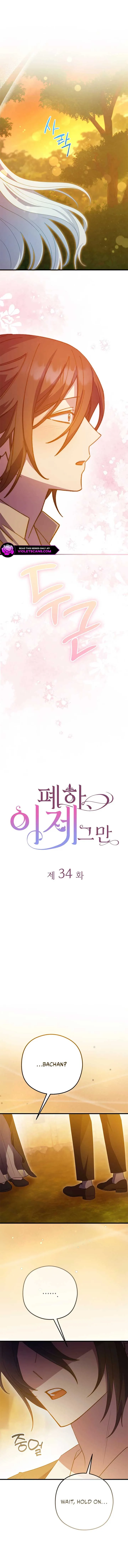 Your Majesty, Please Stop Now Chapter 34 page 3