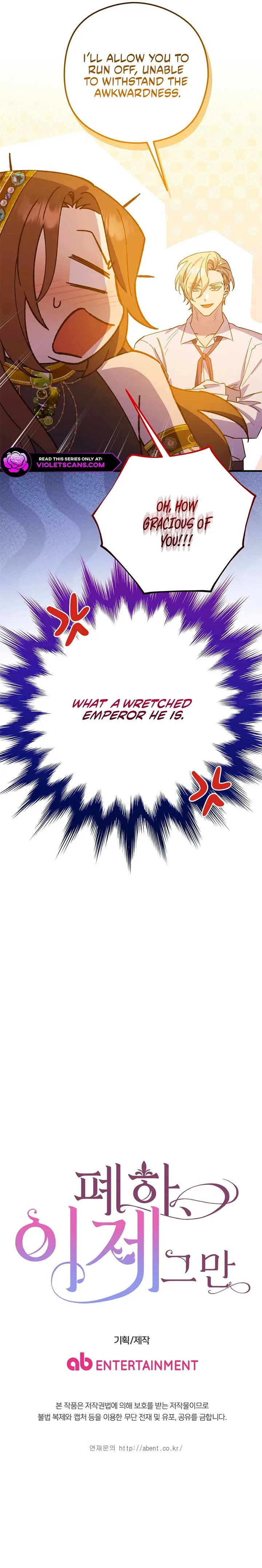 Your Majesty, Please Stop Now Chapter 34 page 17