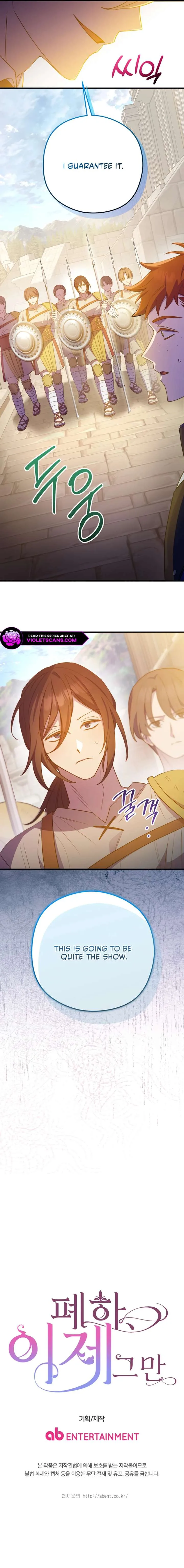 Your Majesty, Please Stop Now Chapter 36 page 15
