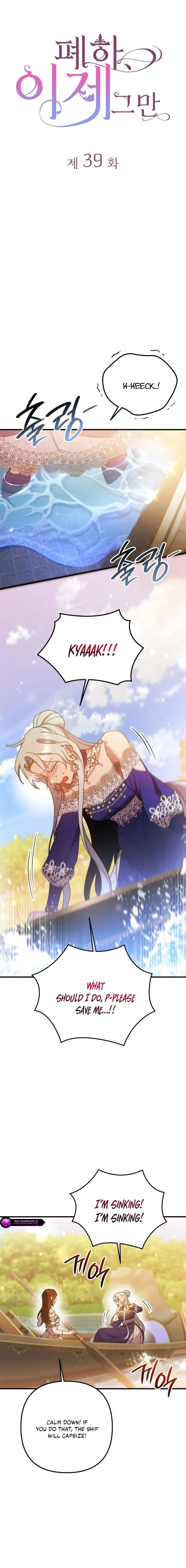 Your Majesty, Please Stop Now Chapter 39 page 6
