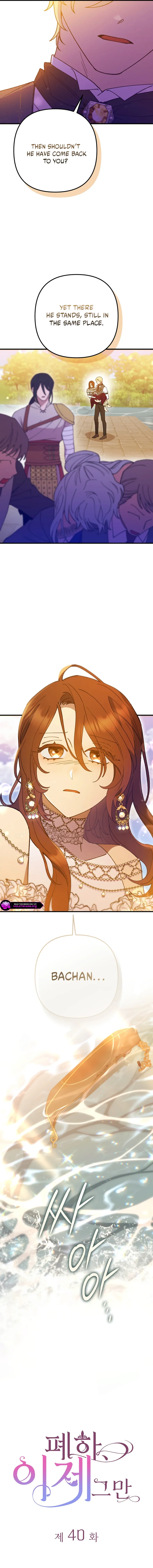 Your Majesty, Please Stop Now Chapter 40 page 13