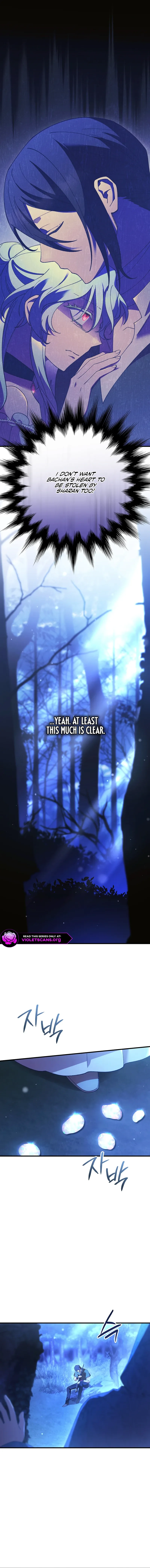 Your Majesty, Please Stop Now Chapter 45 page 4