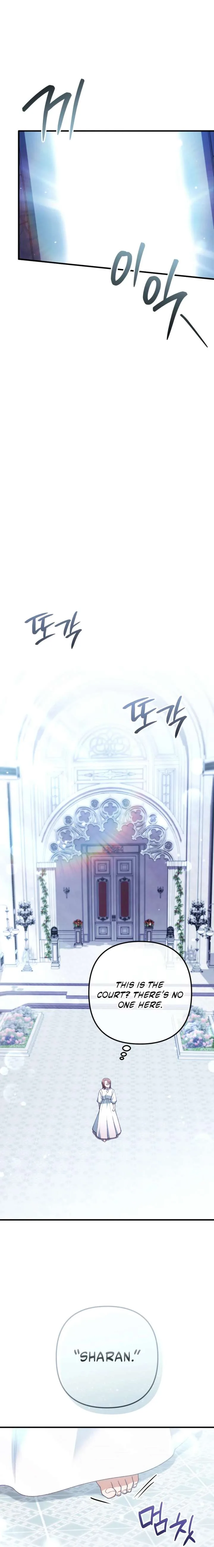 Your Majesty, Please Stop Now Chapter 47 page 17