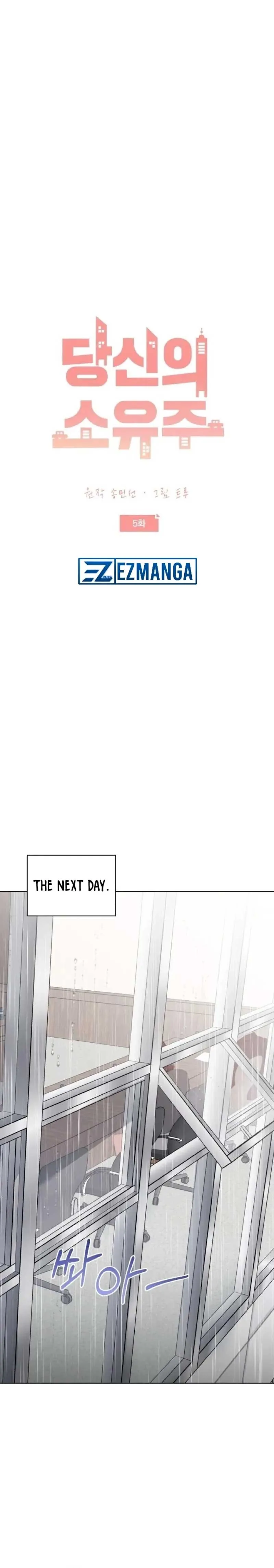 Your Owner Chapter 5 page 13