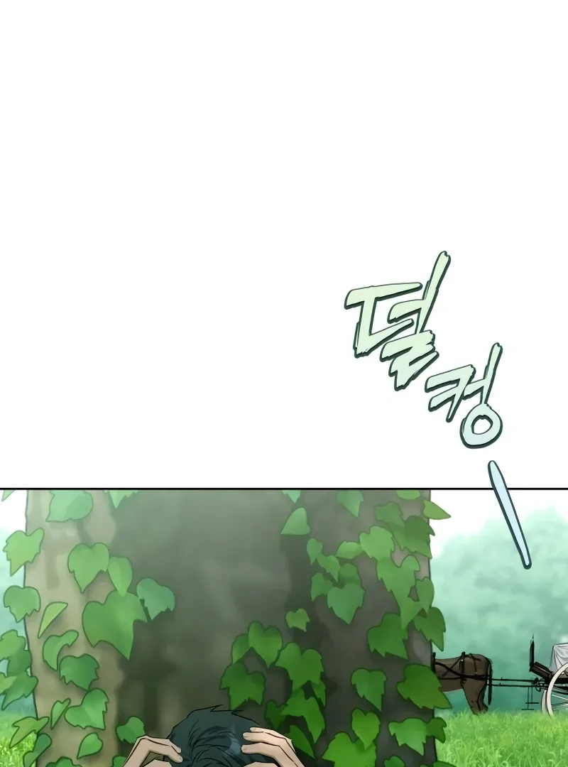 Your Ryan Chapter 4 page 135