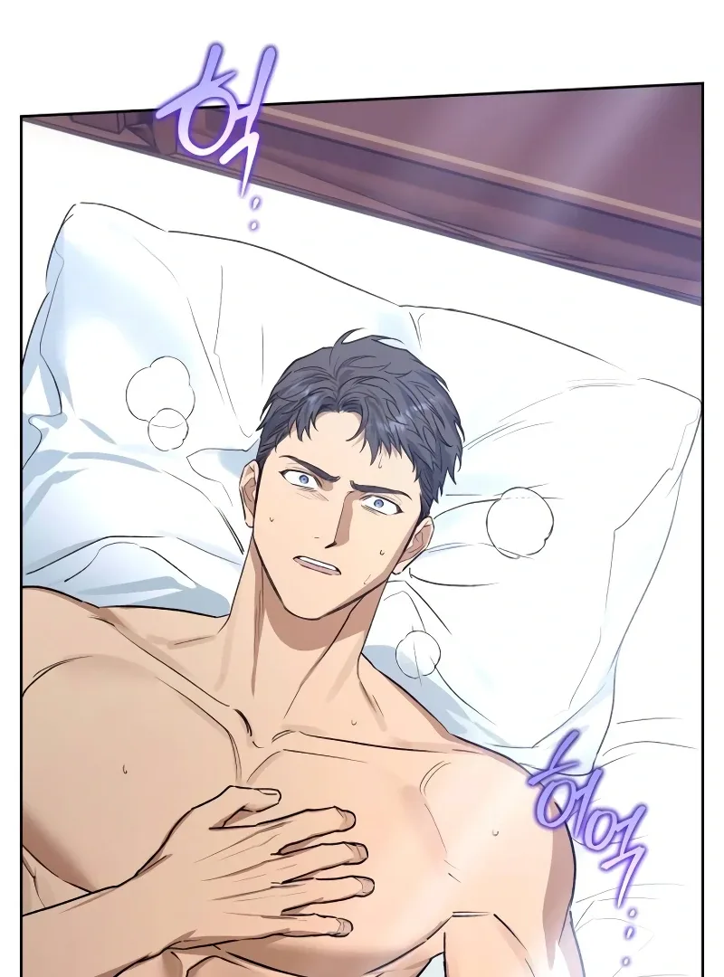 Your Ryan Chapter 4 page 91