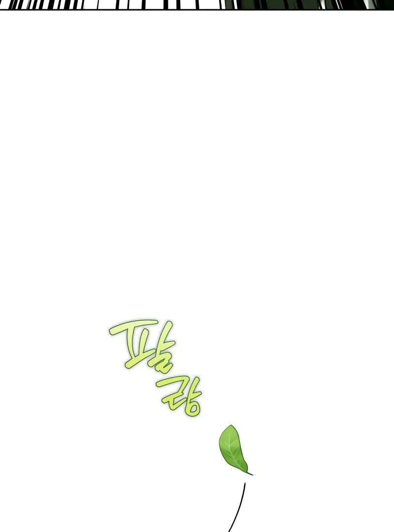 Your Ryan Chapter 4 page 152
