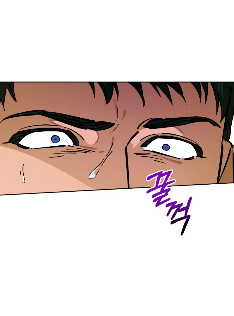 Your Ryan Chapter 8 page 8