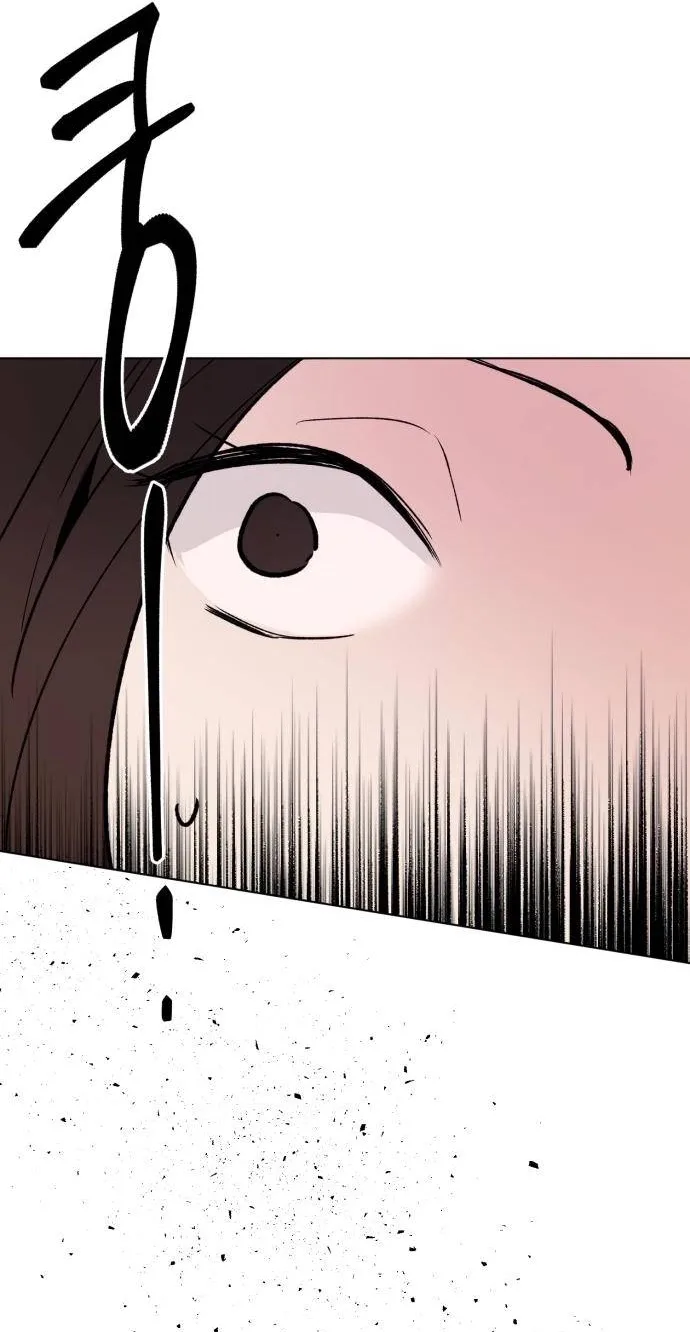 Your Owner Chapter 12 page 74