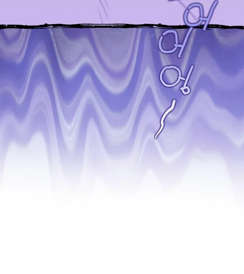 Your Ryan Chapter 8 page 75