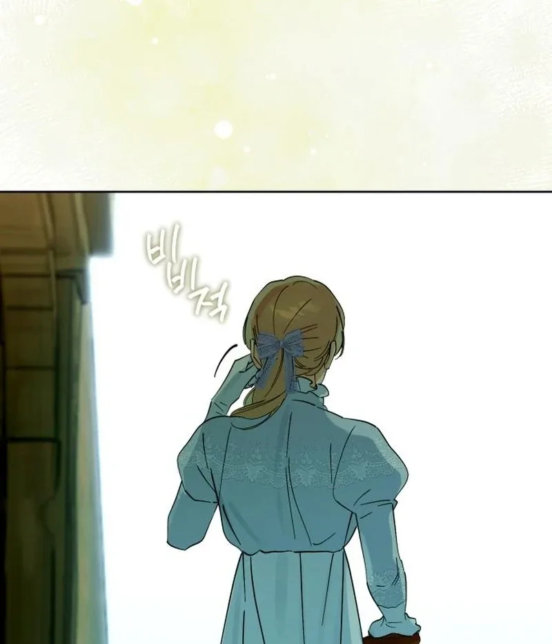 Your Ryan Chapter 13 page 9