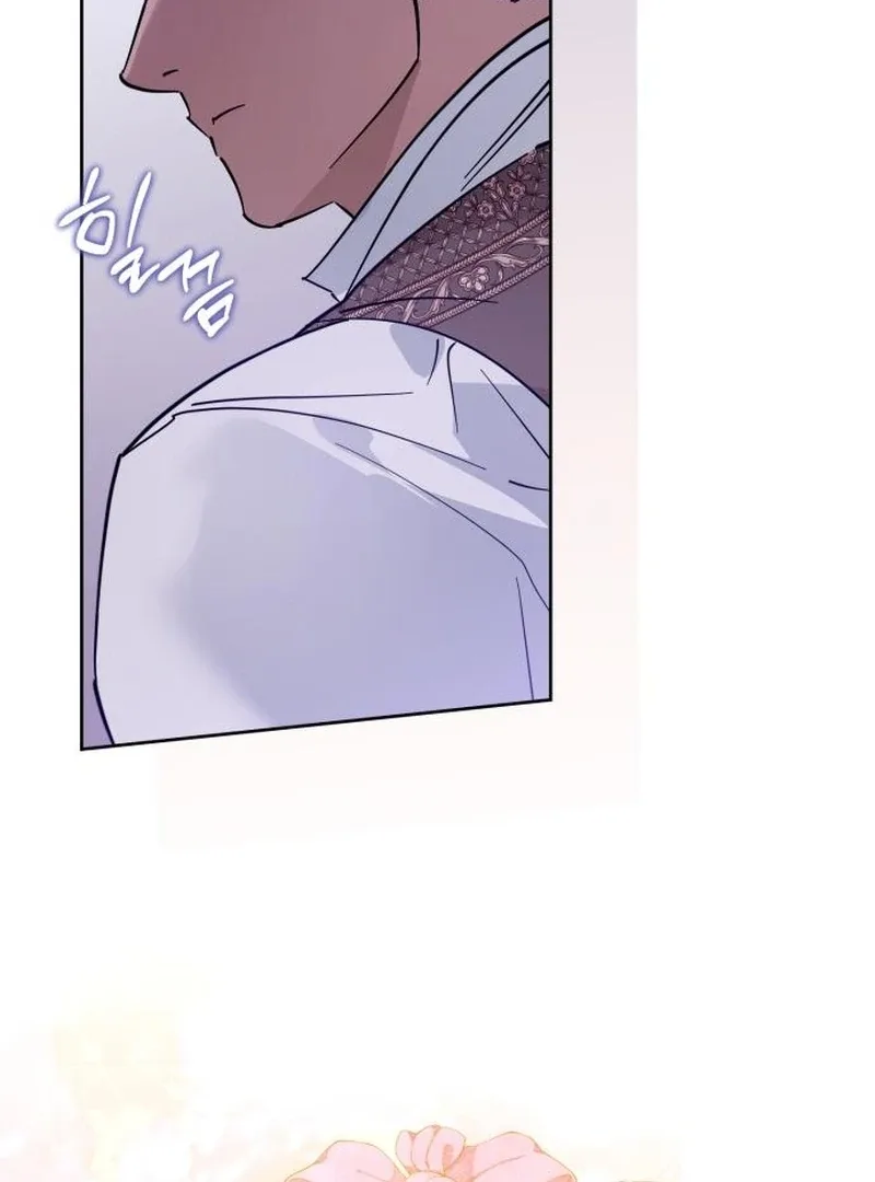 Your Ryan Chapter 11 page 21