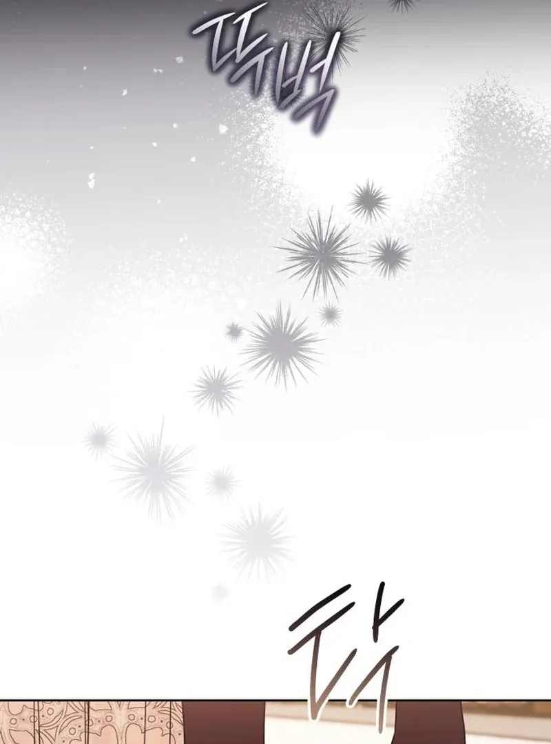 Your Ryan Chapter 13 page 98
