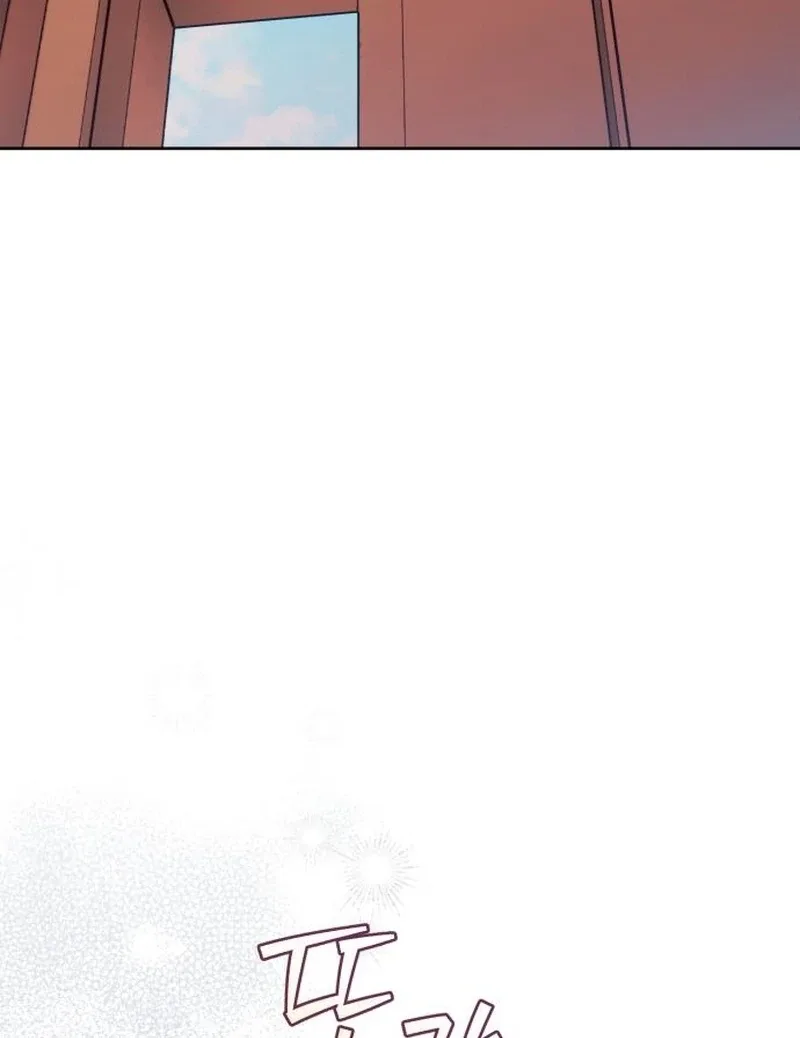 Your Ryan Chapter 14 page 47