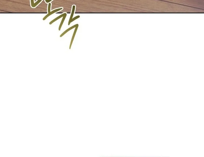 Your Ryan Chapter 14 page 67
