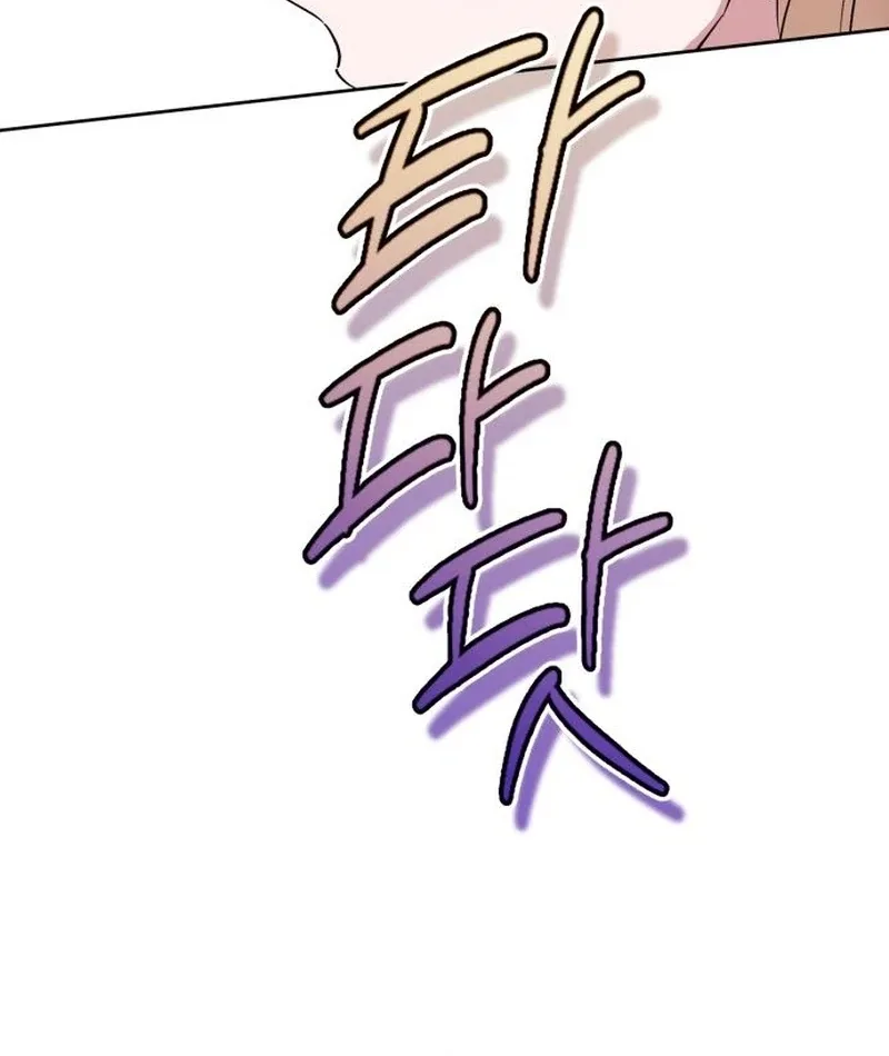 Your Ryan Chapter 14 page 105