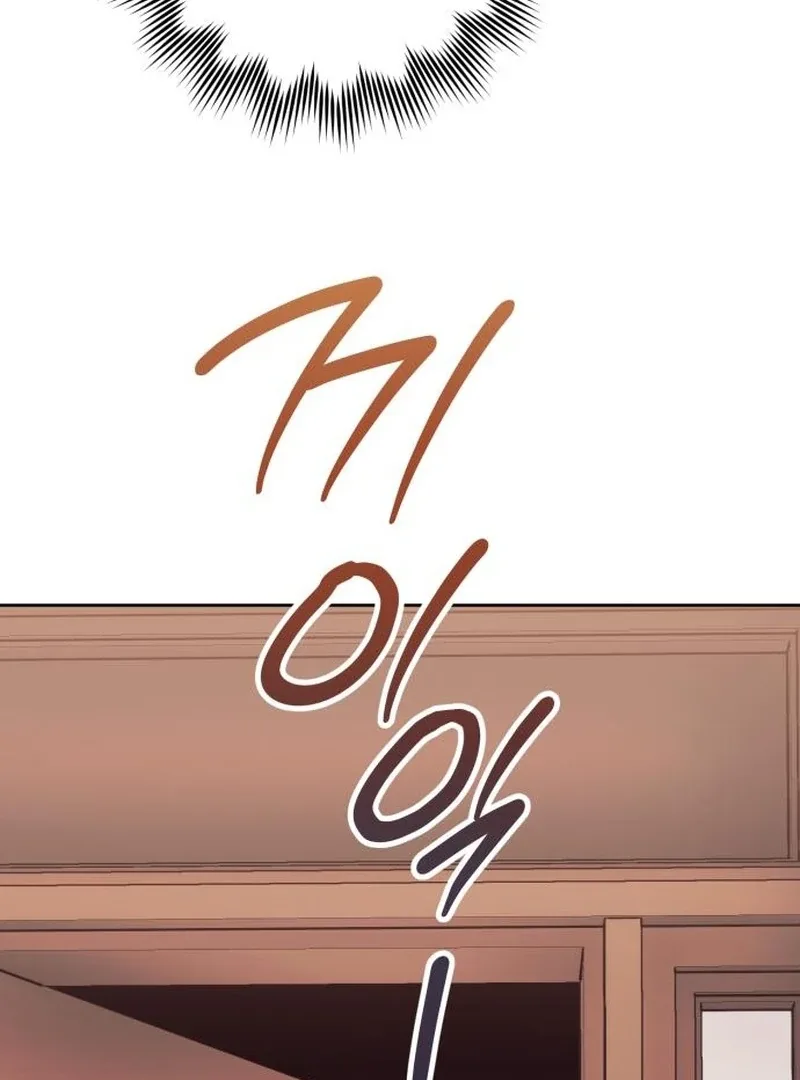 Your Ryan Chapter 14 page 98