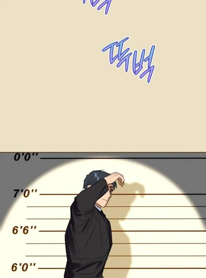 Your Ryan Chapter 16 page 90