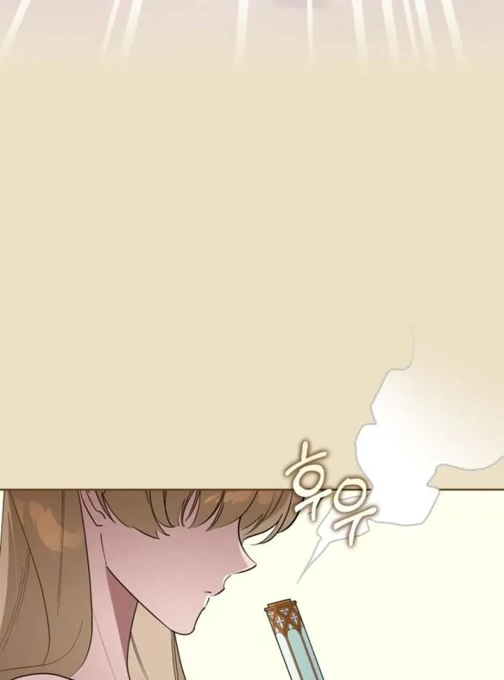Your Ryan Chapter 16 page 82