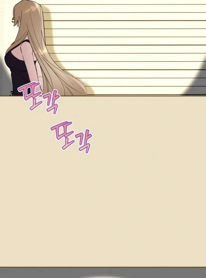 Your Ryan Chapter 16 page 88