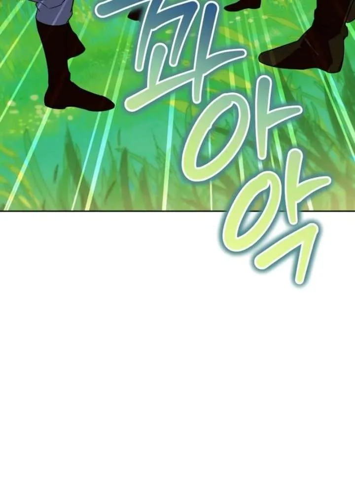 Your Ryan Chapter 17 page 69