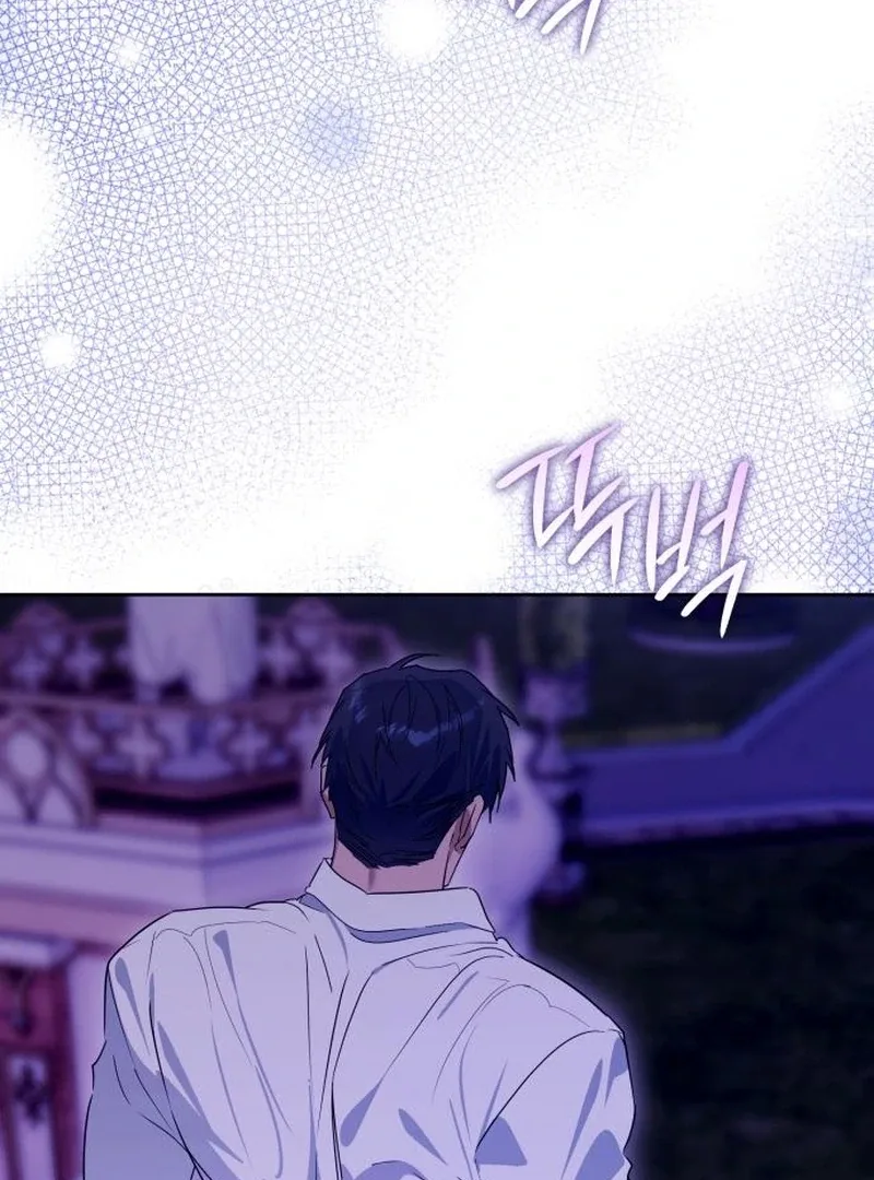 Your Ryan Chapter 18 page 62