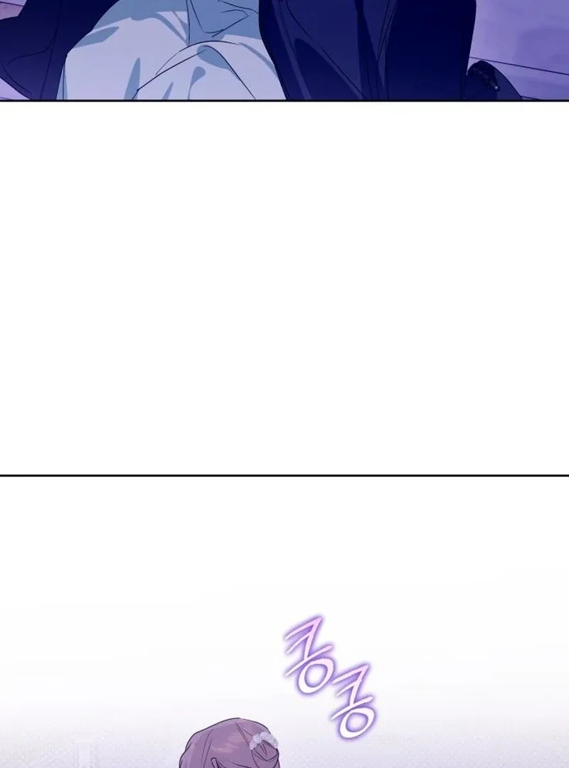 Your Ryan Chapter 18 page 80