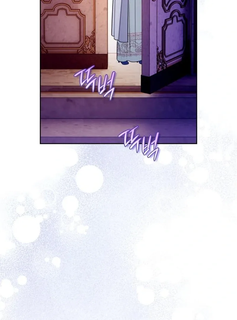 Your Ryan Chapter 18 page 53