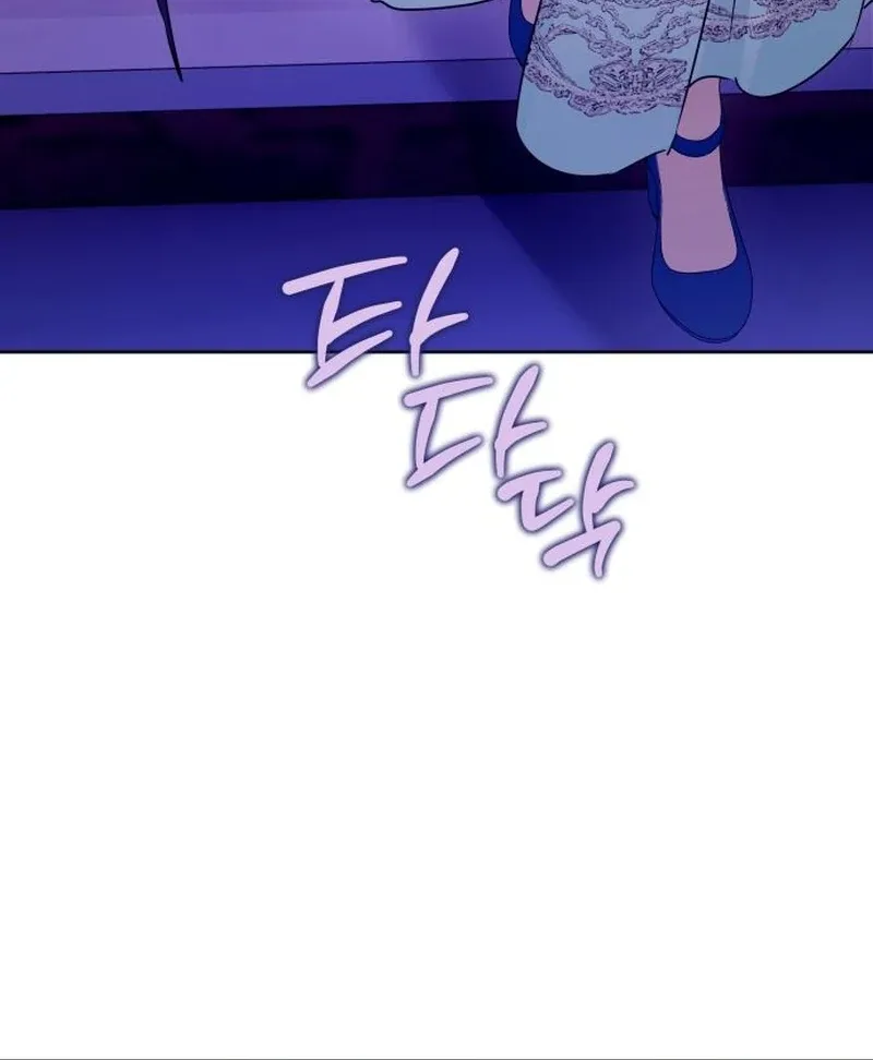 Your Ryan Chapter 18 page 84
