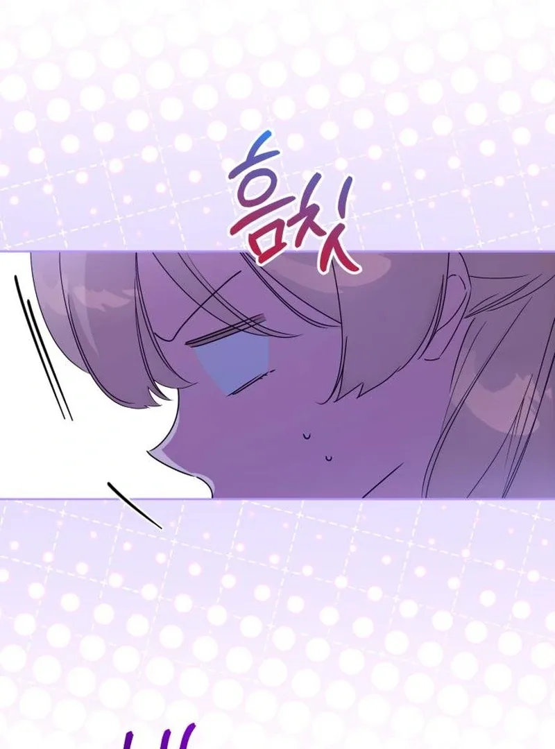Your Ryan Chapter 18 page 82